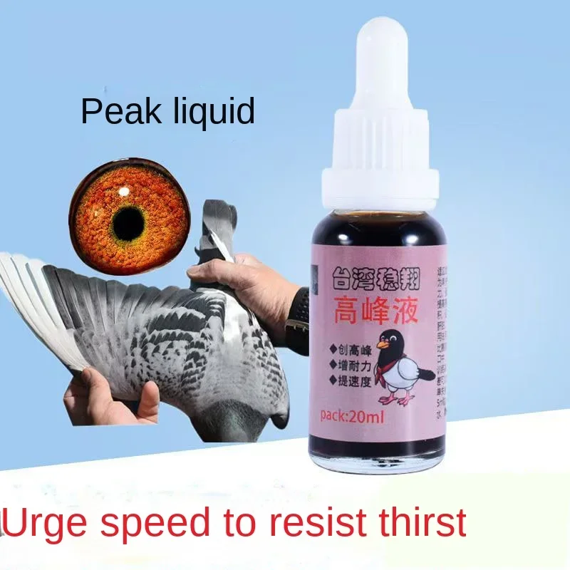 Vitamin D3 Reptile - 피존피크 리퀴드 20ml 경주속도와 피로회복 구피액으로