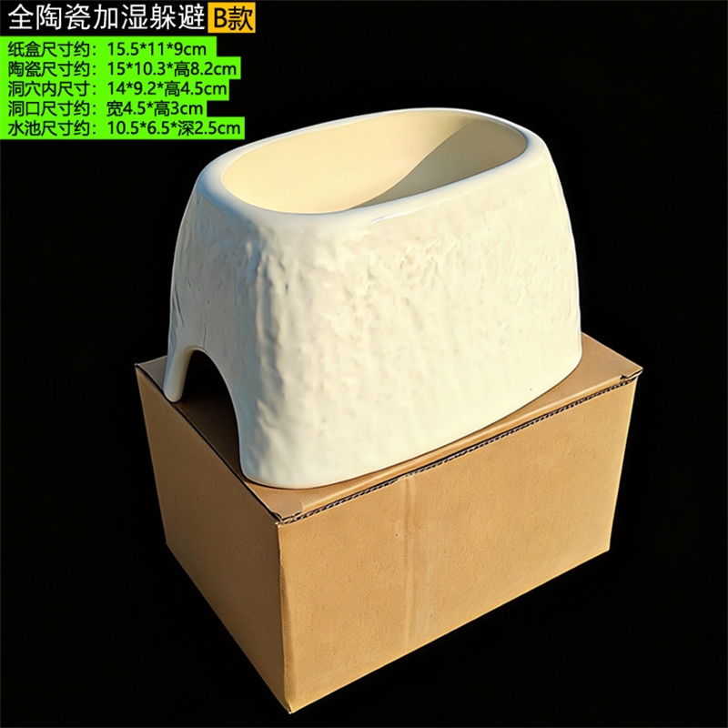세라믹 레오파드 프린트 가습 숨숨 동굴 (게코, 파충류 - Hide Cave Ceramic 리뷰 및 가격