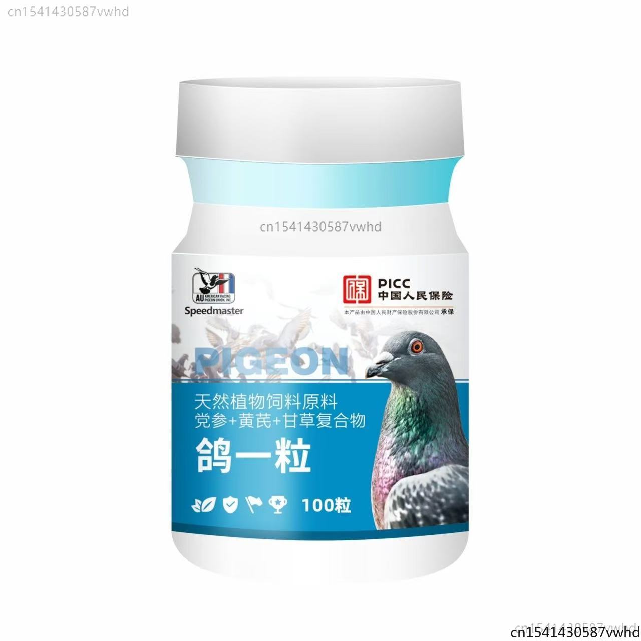 100정 비둘기 데일리 케어 용품 깃털 및 호흡기 건강 - Vitamin D3 Reptile 리뷰 및 가격