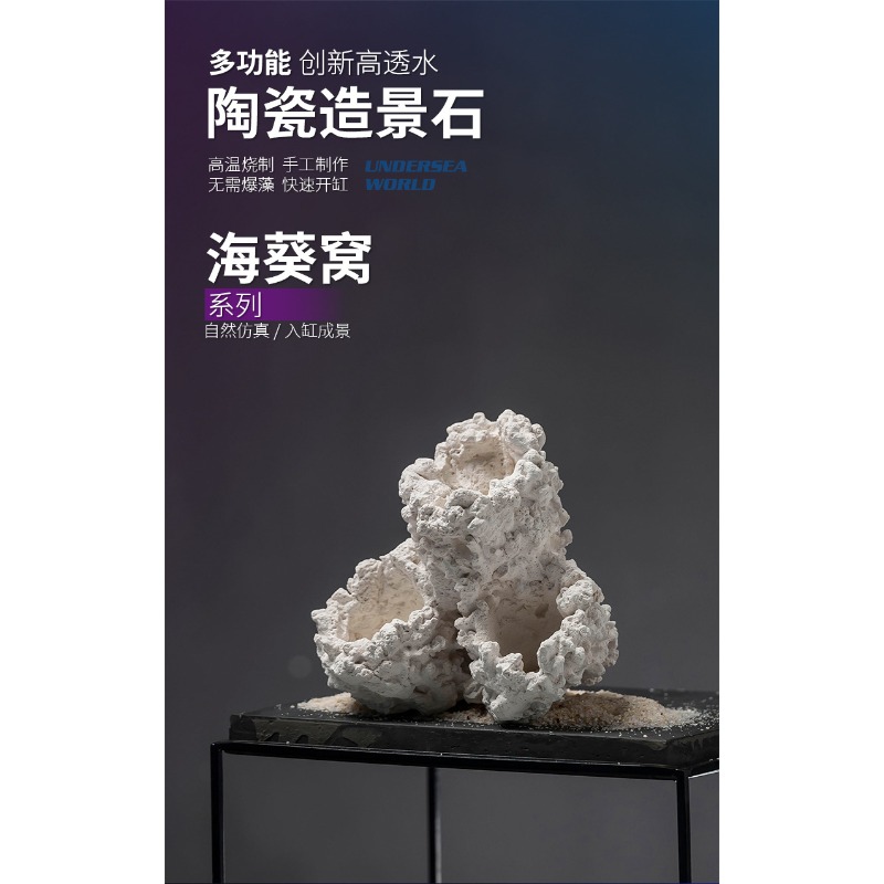 유광 세라믹 아네모네 장식품, 흰피어치 번식 은신처,  - Hide Cave Ceramic 리뷰 및 가격
