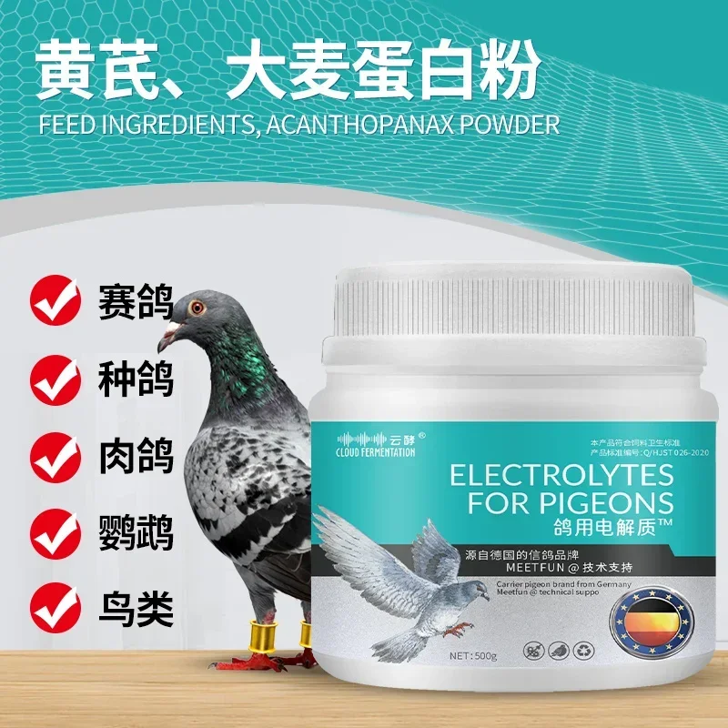 앵무새 고기 비둘기 닭 오리 거위 가금류 사용, 비타민 - Vitamin D3 Reptile 리뷰 및 가격