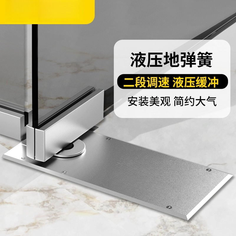 유리문 플로어 스프링 220B 120KG 유압 힌지 ( - Glass Door Hinge 리뷰 및 가격